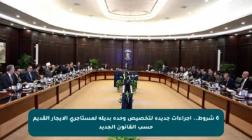 6 شروط.. إجراءات جديدة لتخصيص وحدة بديلة لمستأجري الإيجار القديم حسب القانون الجديد